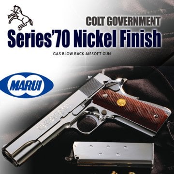 Tokyo Marui COLT 1911 Nickel 70'series