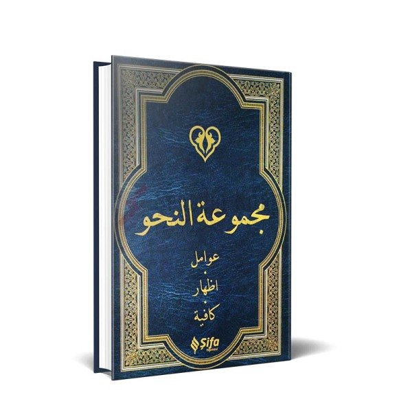 Adim Adim Kuran Dili Necla Yasdiman Arapca Ogrenmek Istiyorum Arapca Ogrenme Seti Arapca Kuran Kur An Arapca Egitim Seti Arapca Yds Arapca Ilahiyat Arapca Imam Hatip Arapcayi Ogreten Kitap Kendi Kendine Arapca Ogrenme