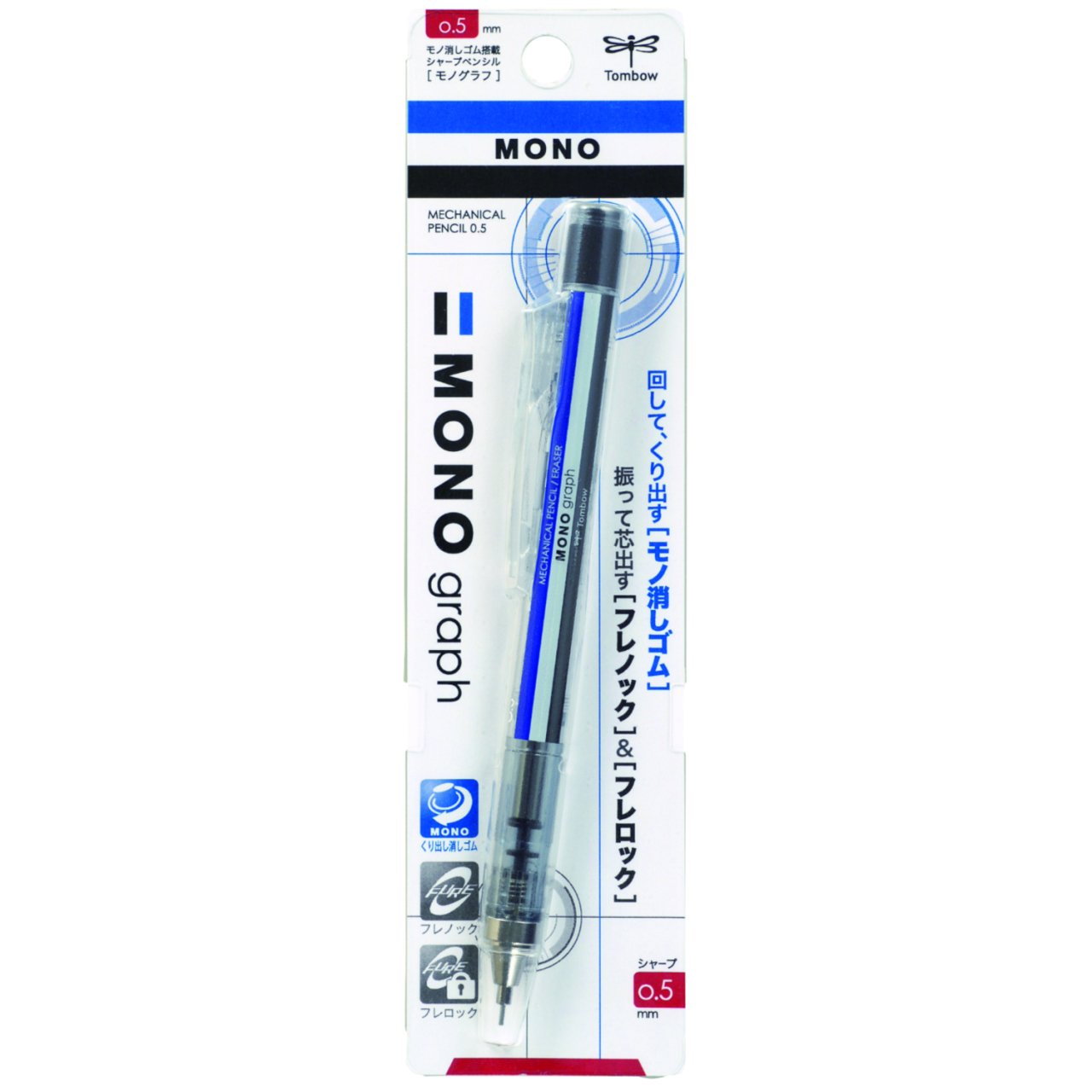 Tombow Mono Graph Mechanical Pencil 0.5mm White 
