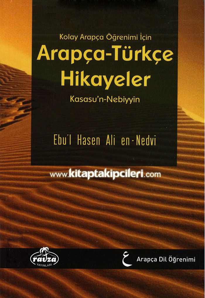 Arapca Turkce Hikayeler Kisasun Nebiyyin Kolay Arapca Dil Ogrenimi Icin Ebul Hasan En Nedvi Ravza Yayinlari Necmeddin Salihoglu Arapca Hikayeler Kissalar Kitabi Arapca Osmanlica Ravza Yayinlari