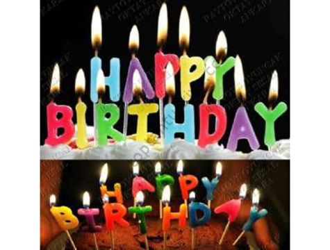 Dogum Gunu Mumu Happy Birthday Mum Toptan Dogum Gunu Parti Malzemeleri Susleri