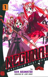 NEGIMA OMNIBUS GN VOL 01