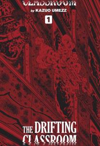 The Drifting Classroom: Perfect Edition, Vol. 1 (1) (The Drifting Classroom: The Perfect Edit)