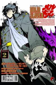 NINJA SLAYER KILLS GN VOL 02