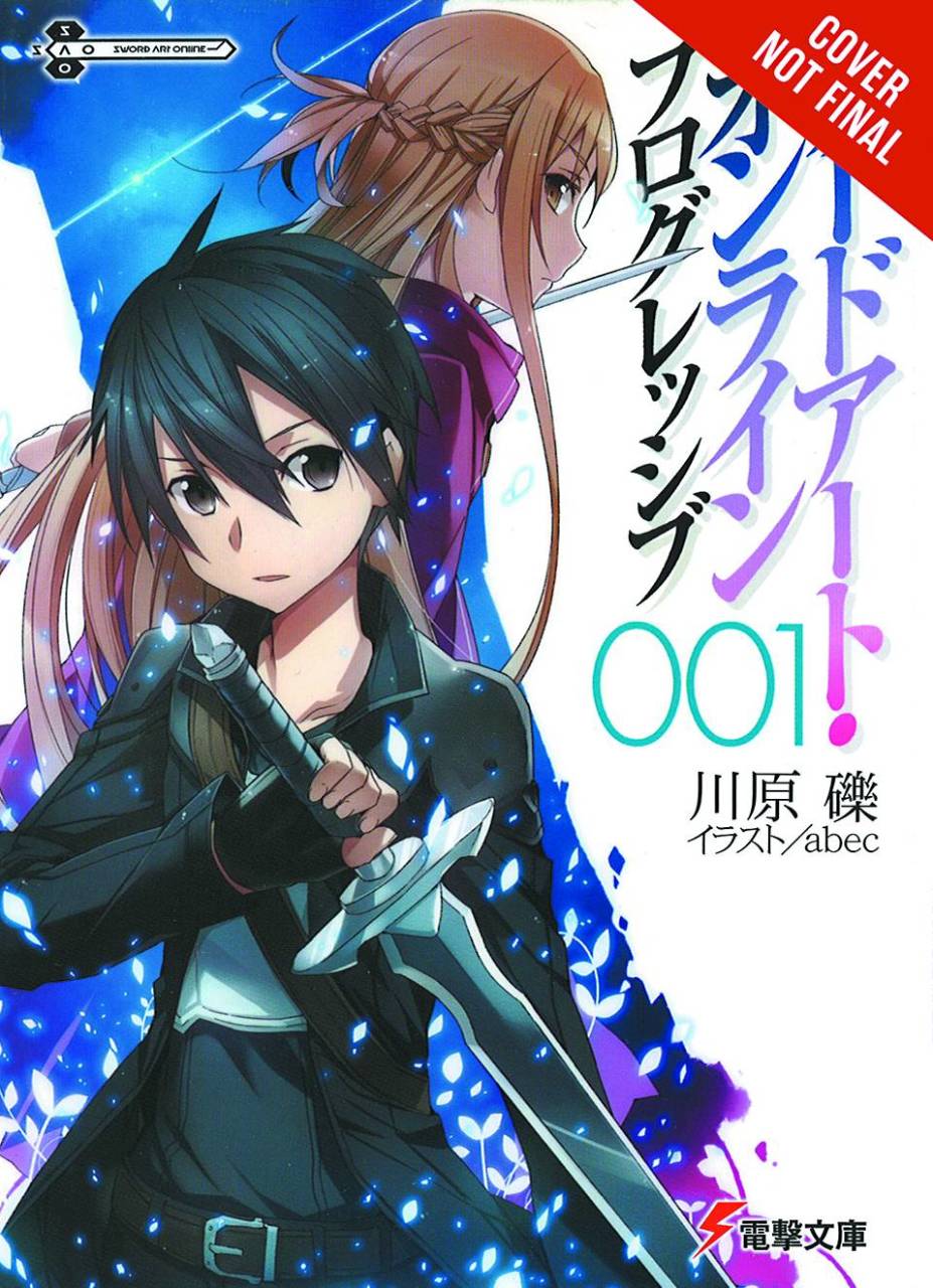 sword art online novel 05 reki kawahara