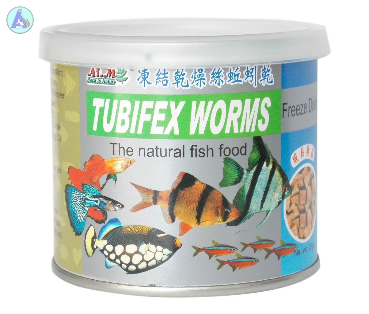 download tubifex worms live