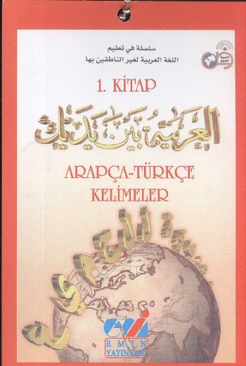 toptan perakende kitap kirtasiye