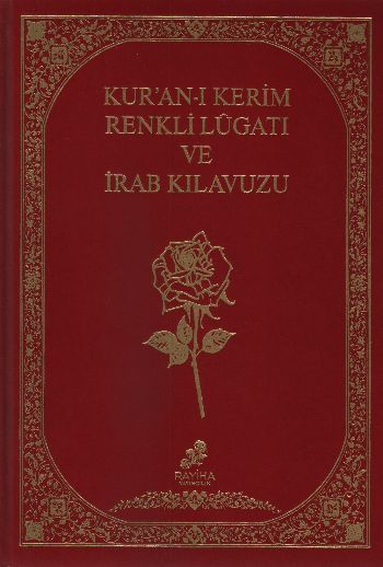 Belagat Uygulamali Irabi Kaideli Kurani Kerim Ve Kelime Meali Rahle Boy Indirilmli Fiyati 39 60 Tl Kurani Kerim Ve Kelime Meali Renkli Lugati Ve Irab Kilavuzu Rahle Boy