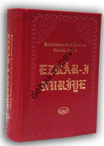 ezkari nuriye bediuzzaman said nursi nin okudugu virdler