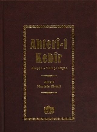 toptan perakende kitap kirtasiye