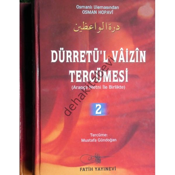 Dua Kitabi Deprem Duasi Ilaveli Ciltli Talebelere Hocalara Sifa Arayanlara Tasavvuf Erbabina Cemiyet Idare Edenlere Nadir Kitap
