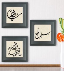 BK Gift Dini 3âlü Ahşap Çerçeveli Taş Duvar Dekoru-18