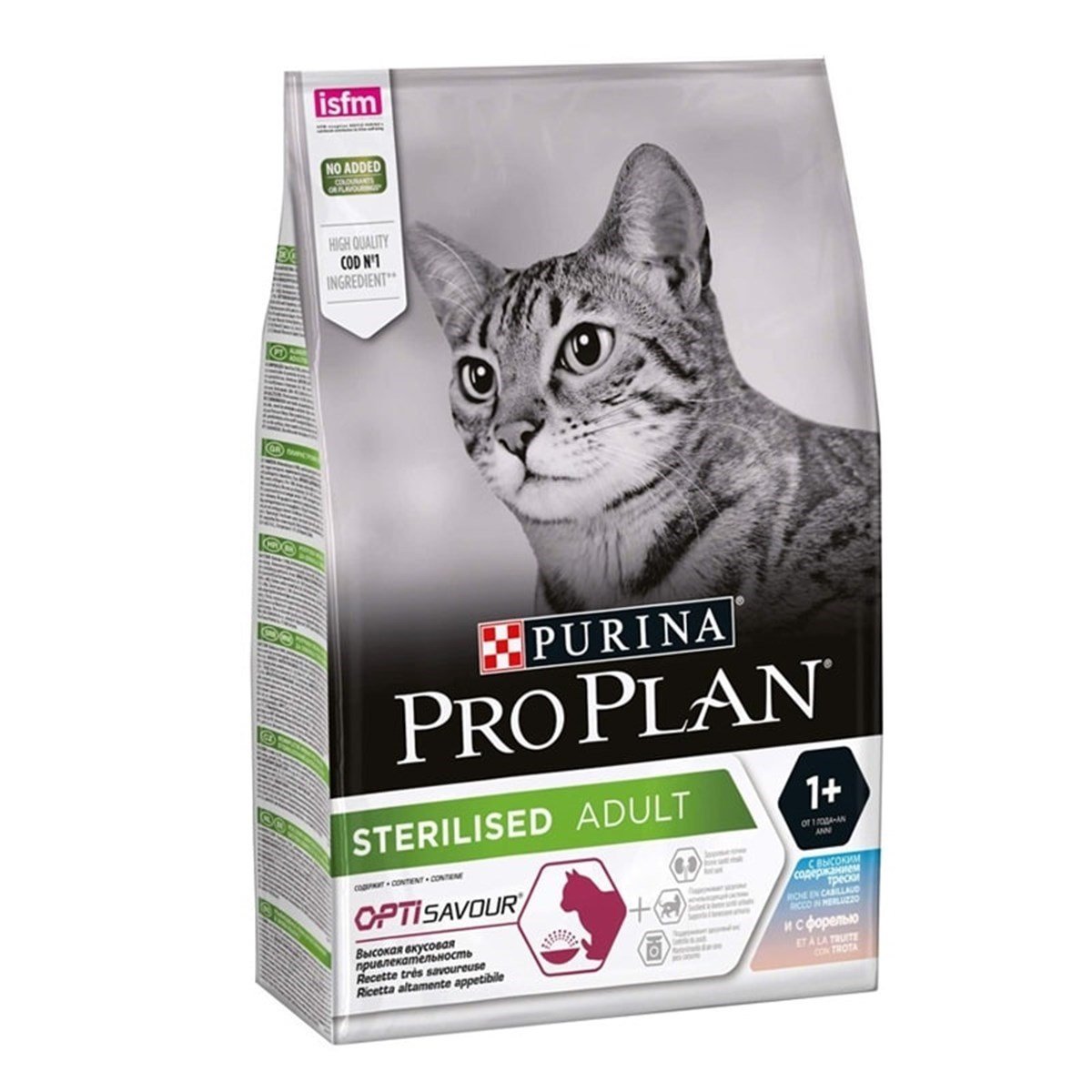 ProPlan Morina ve Okyanus Balıklı Kısırlaştırılmış Kedi Maması 3 Kg Petza